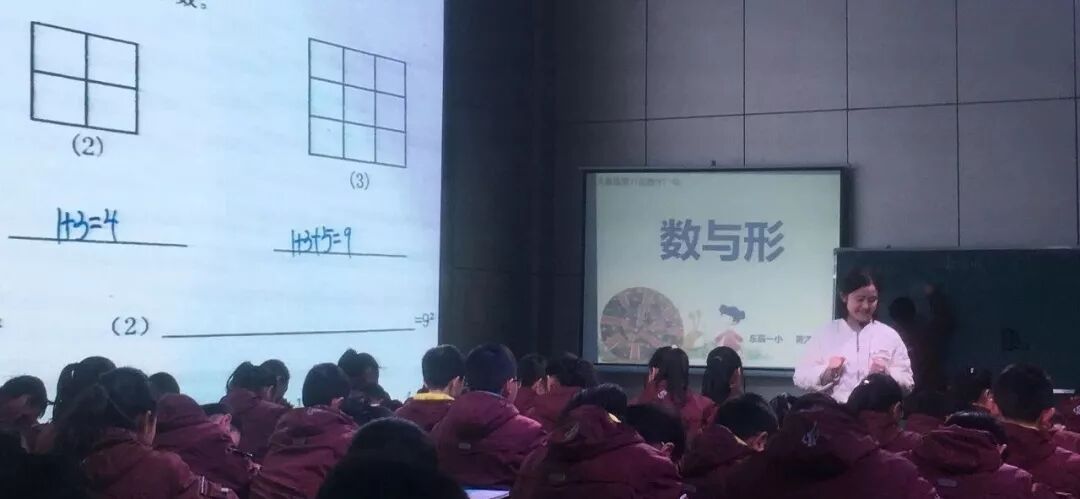 【火一动态】我校与永顺路小学开展语数联合教研活动