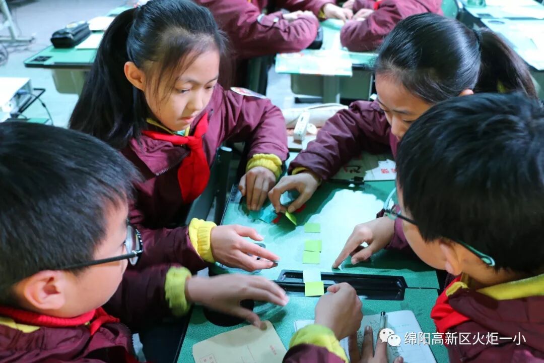 【火一动态】我校与永顺路小学开展语数联合教研活动