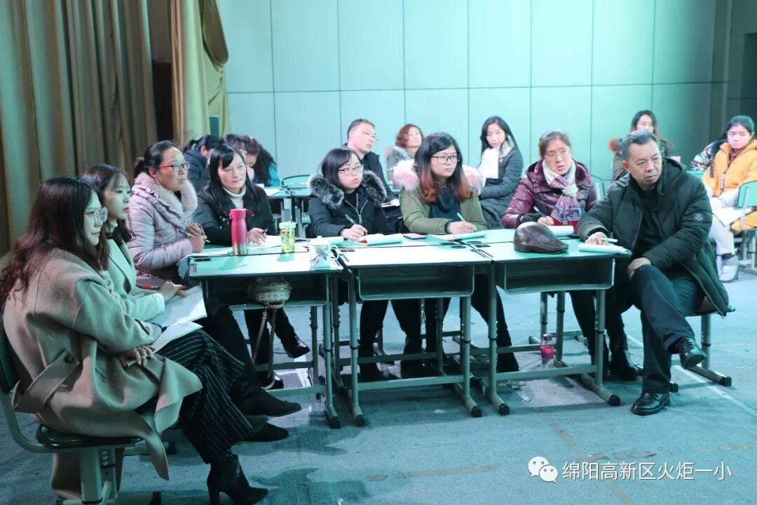 【火一动态】我校与永顺路小学开展语数联合教研活动
