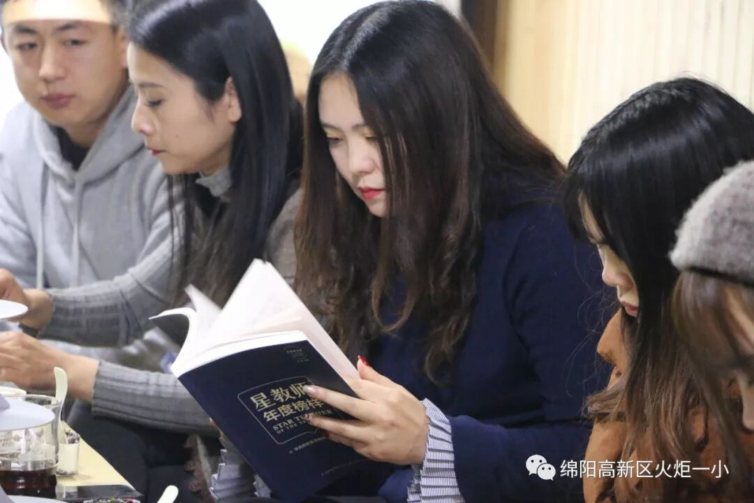 【火一动态】沐浴书香  润泽幸福 ---及月社读书活动