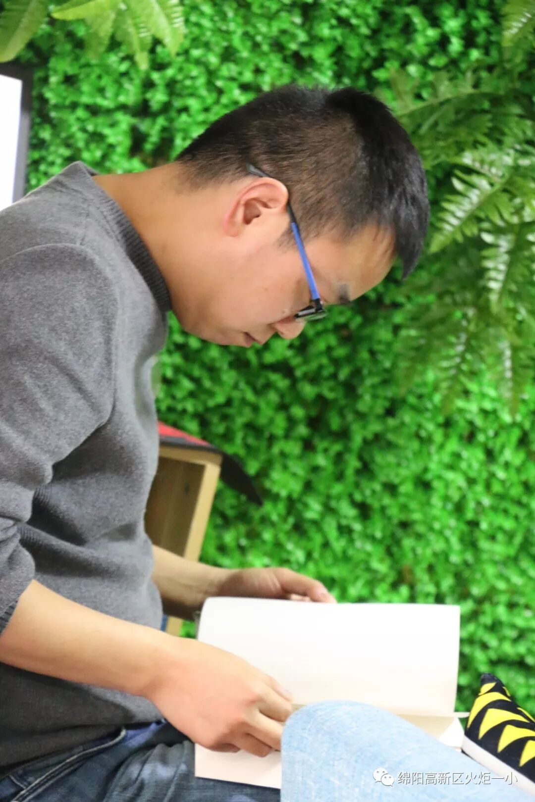 【火一动态】沐浴书香  润泽幸福 ---及月社读书活动