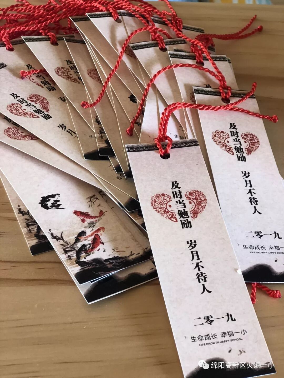 【火一动态】沐浴书香  润泽幸福 ---及月社读书活动