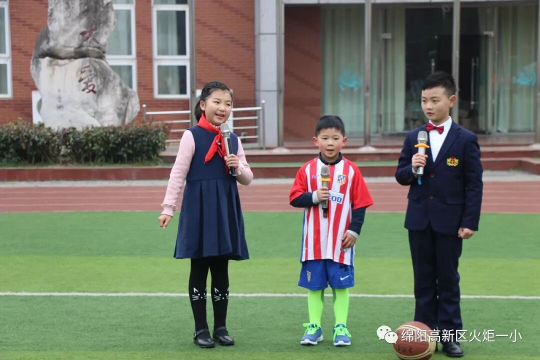 【火一开学日】2019年春开学典礼暨第九届“教师之星”“学生小明星”颁奖典礼