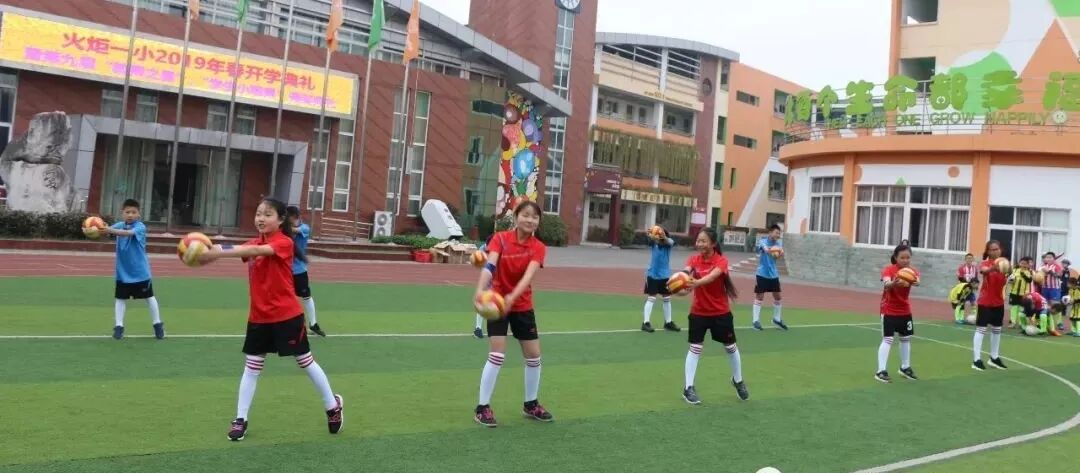 【火一开学日】2019年春开学典礼暨第九届“教师之星”“学生小明星”颁奖典礼