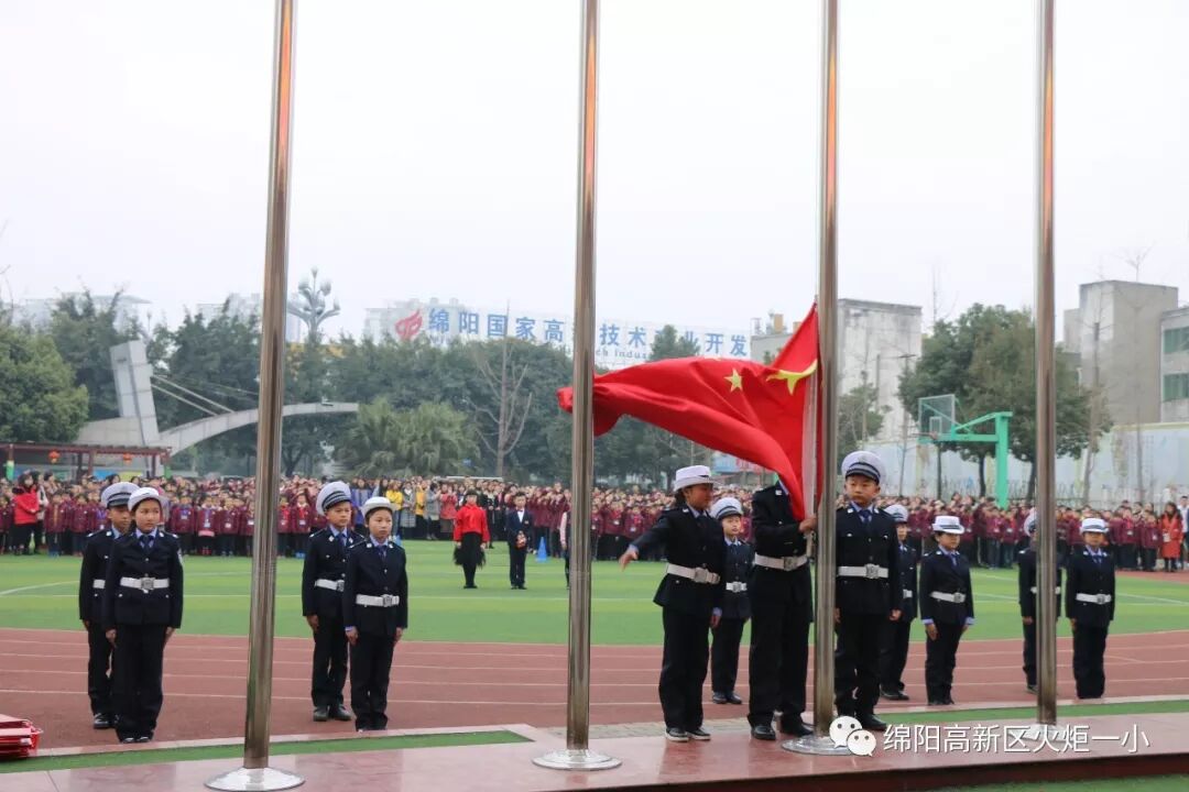 【火一开学日】2019年春开学典礼暨第九届“教师之星”“学生小明星”颁奖典礼