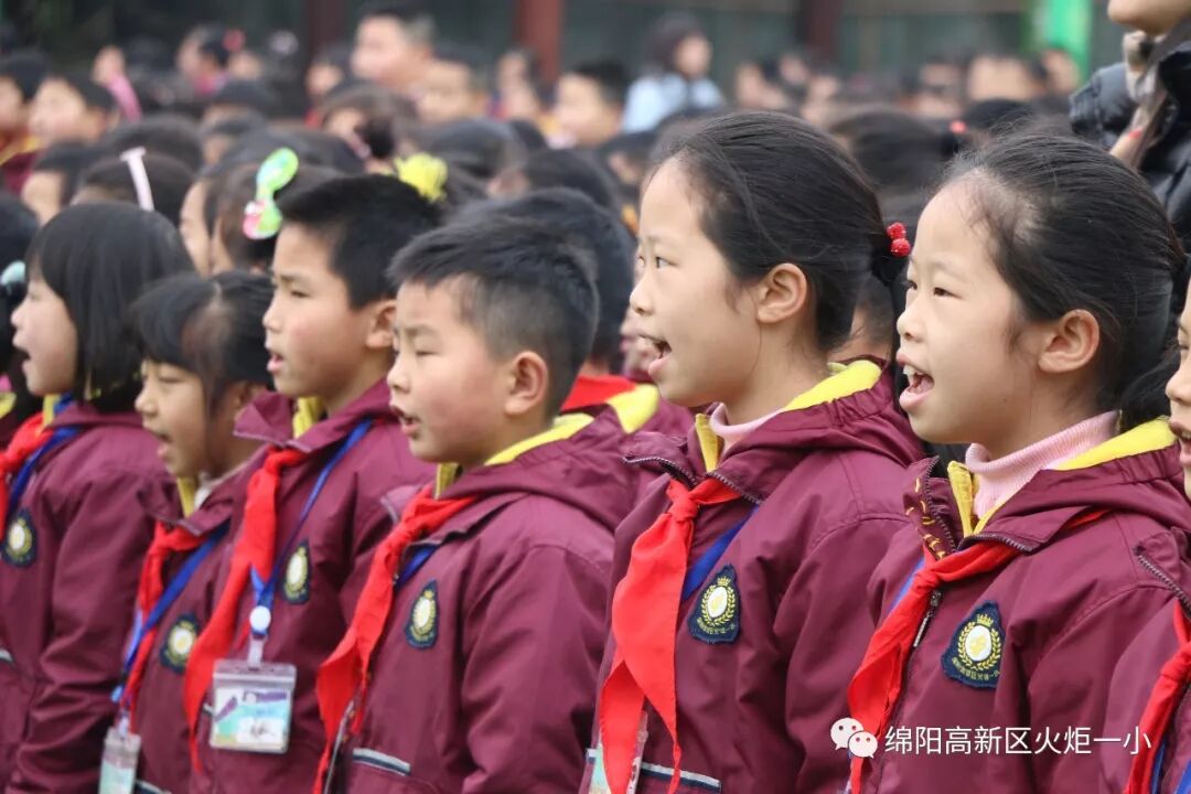 【火一开学日】2019年春开学典礼暨第九届“教师之星”“学生小明星”颁奖典礼