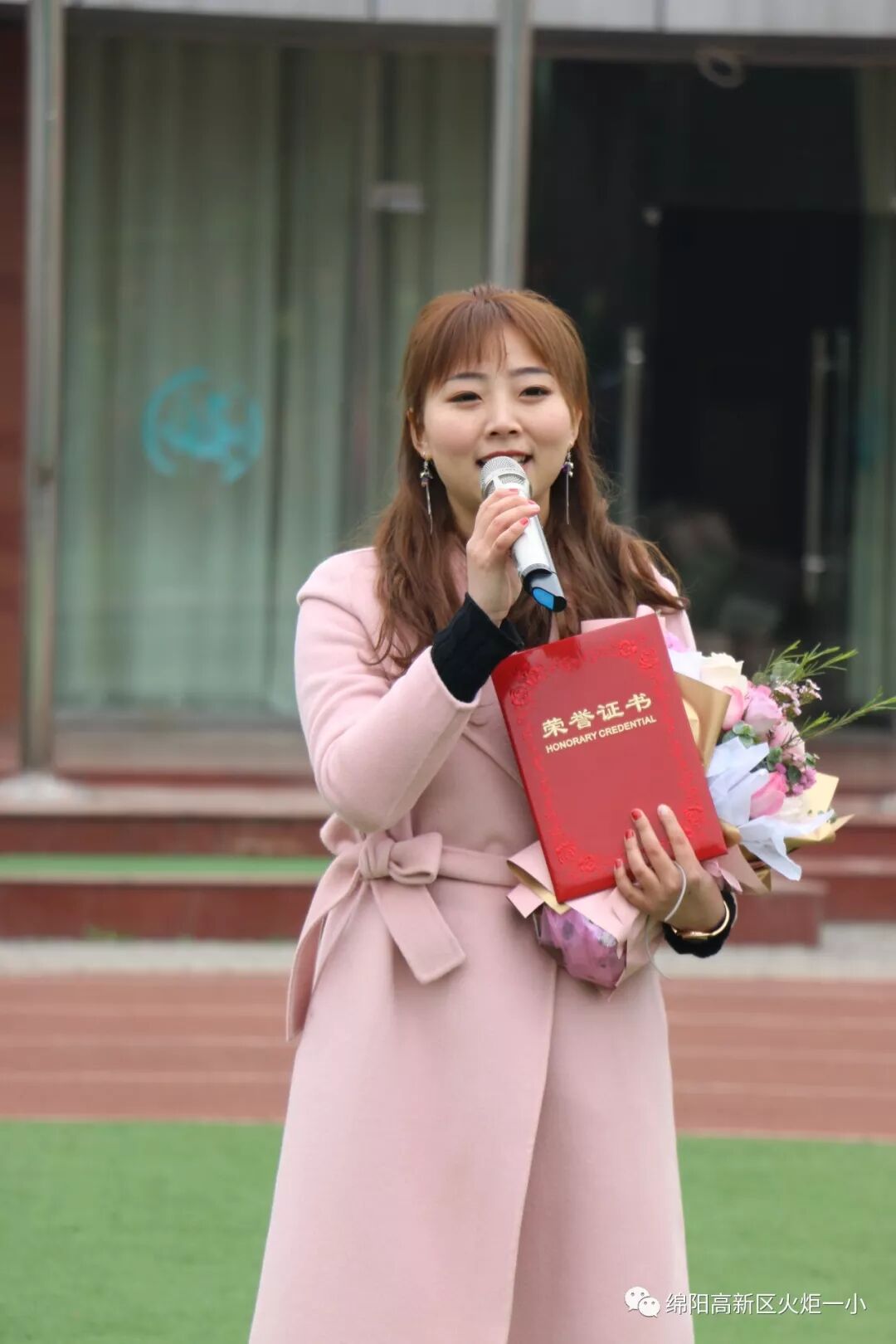 【火一开学日】2019年春开学典礼暨第九届“教师之星”“学生小明星”颁奖典礼
