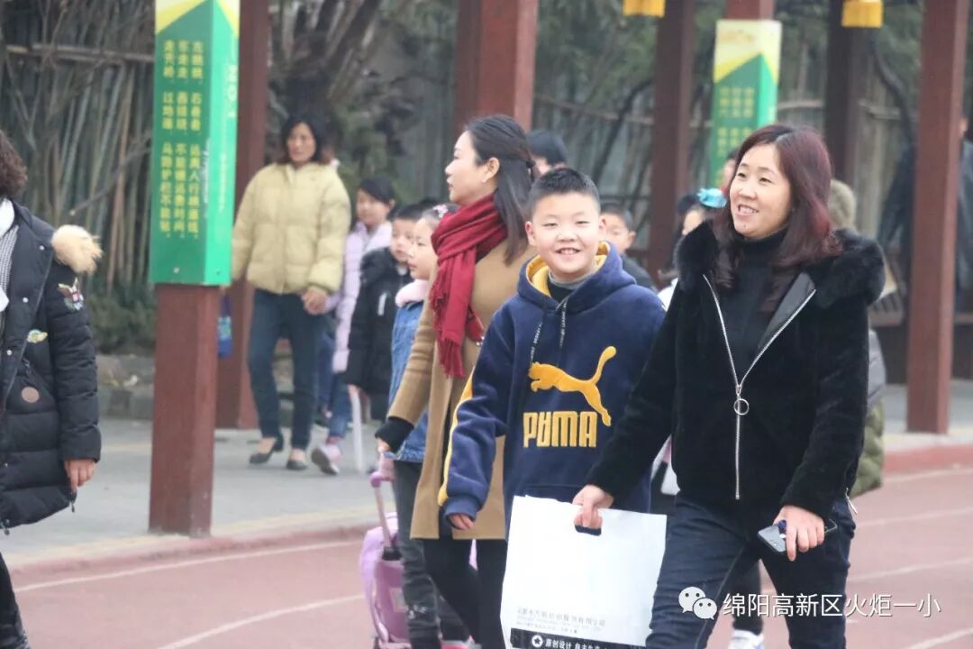 【火一开学日】2019年春开学典礼暨第九届“教师之星”“学生小明星”颁奖典礼