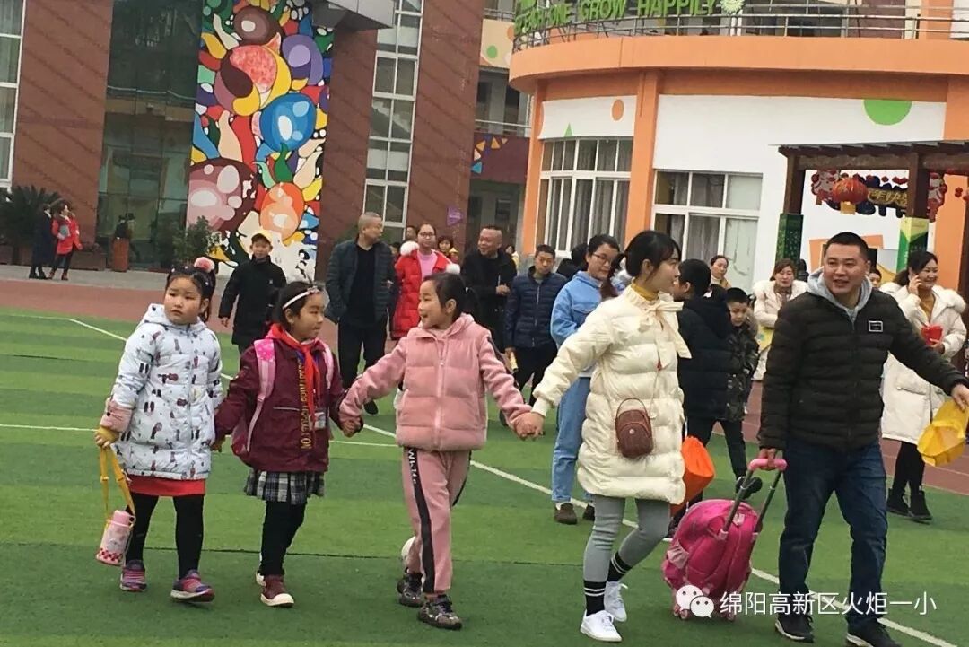 【火一开学日】2019年春开学典礼暨第九届“教师之星”“学生小明星”颁奖典礼