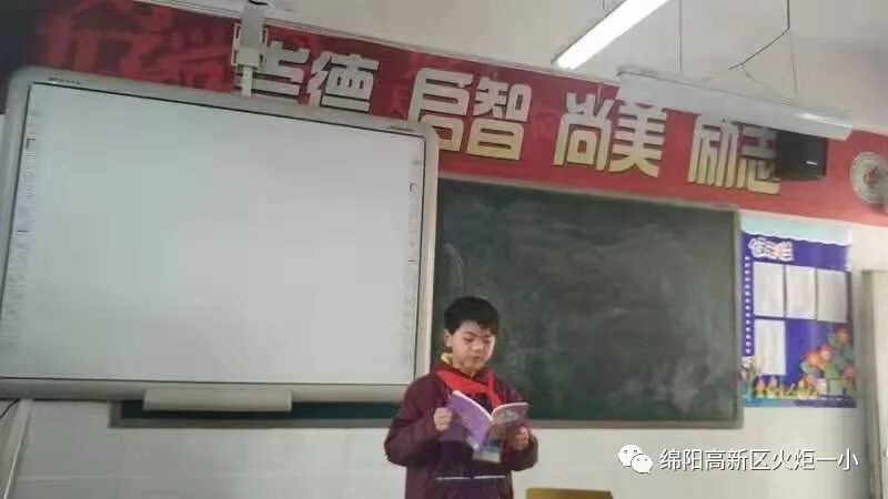 【火一开学日】2019年春开学典礼暨第九届“教师之星”“学生小明星”颁奖典礼
