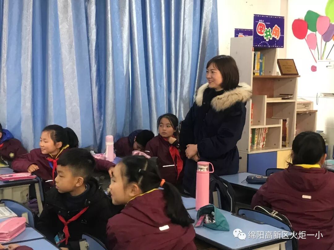 【火一开学日】2019年春开学典礼暨第九届“教师之星”“学生小明星”颁奖典礼