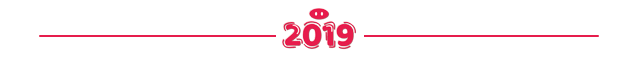 【火一开学日】2019年春开学典礼暨第九届“教师之星”“学生小明星”颁奖典礼
