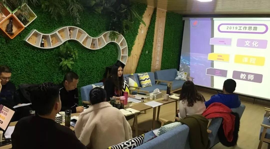 【火一动态】更新观念,努力成为“星教师”——火炬一小2019年春开学教师培训会