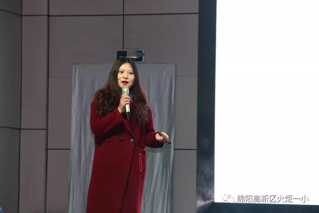 【火一动态】更新观念,努力成为“星教师”——火炬一小2019年春开学教师培训会