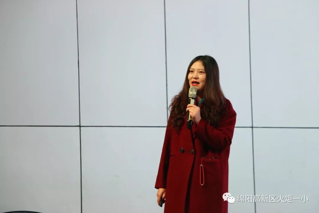 【火一动态】更新观念,努力成为“星教师”——火炬一小2019年春开学教师培训会