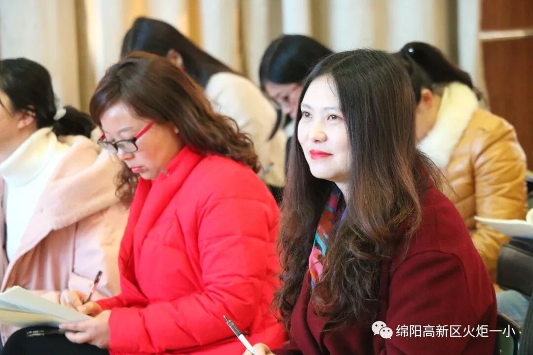 【火一动态】更新观念,努力成为“星教师”——火炬一小2019年春开学教师培训会