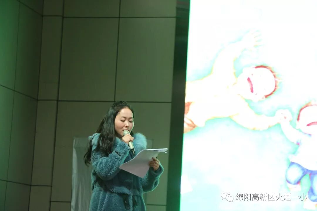 【火一动态】更新观念,努力成为“星教师”——火炬一小2019年春开学教师培训会
