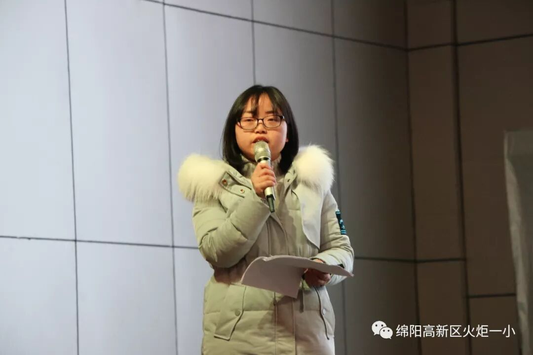 【火一动态】更新观念,努力成为“星教师”——火炬一小2019年春开学教师培训会