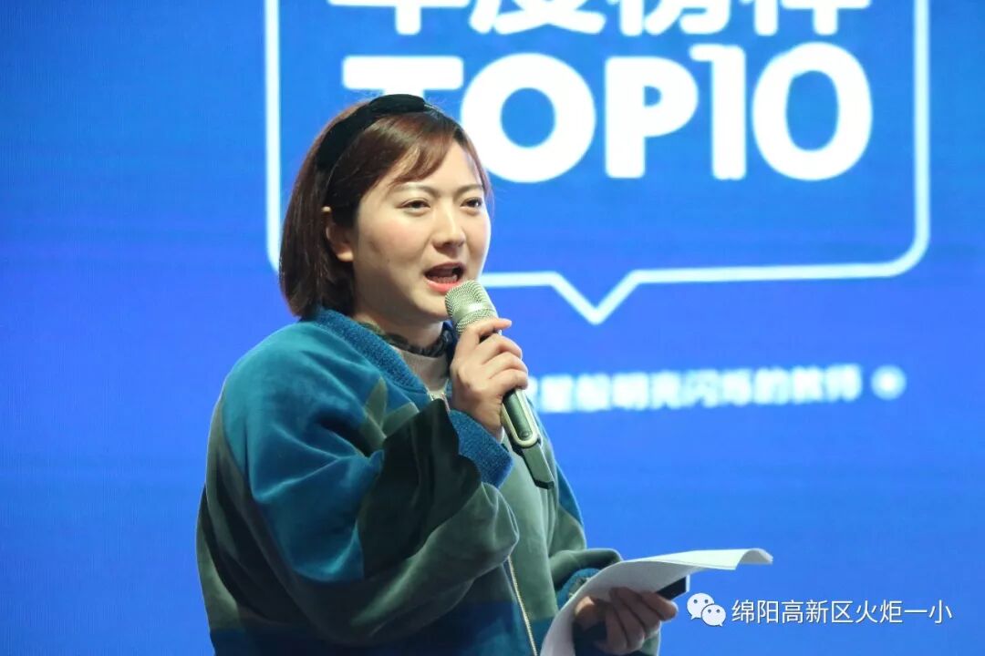 【火一动态】更新观念,努力成为“星教师”——火炬一小2019年春开学教师培训会