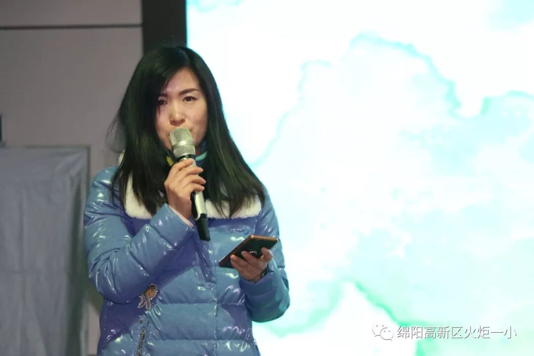 【火一动态】更新观念,努力成为“星教师”——火炬一小2019年春开学教师培训会