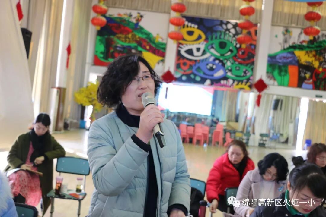 【火一动态】更新观念,努力成为“星教师”——火炬一小2019年春开学教师培训会
