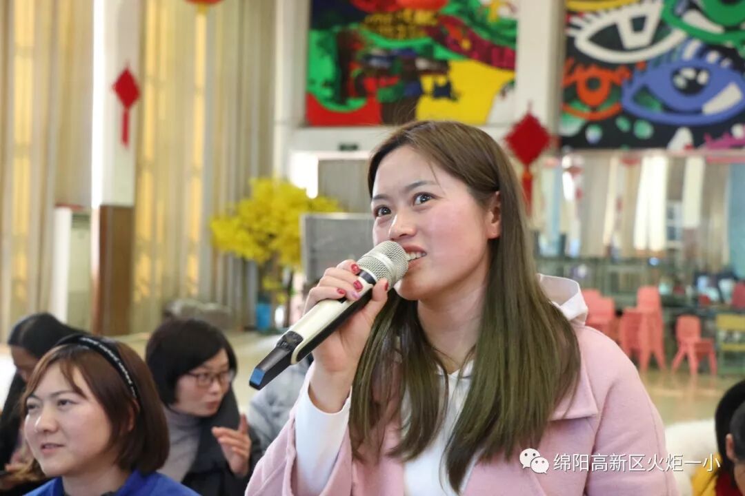 【火一动态】更新观念,努力成为“星教师”——火炬一小2019年春开学教师培训会
