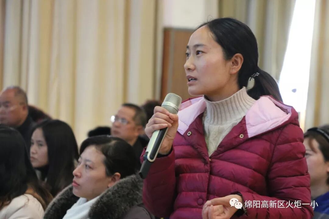 【火一动态】更新观念,努力成为“星教师”——火炬一小2019年春开学教师培训会
