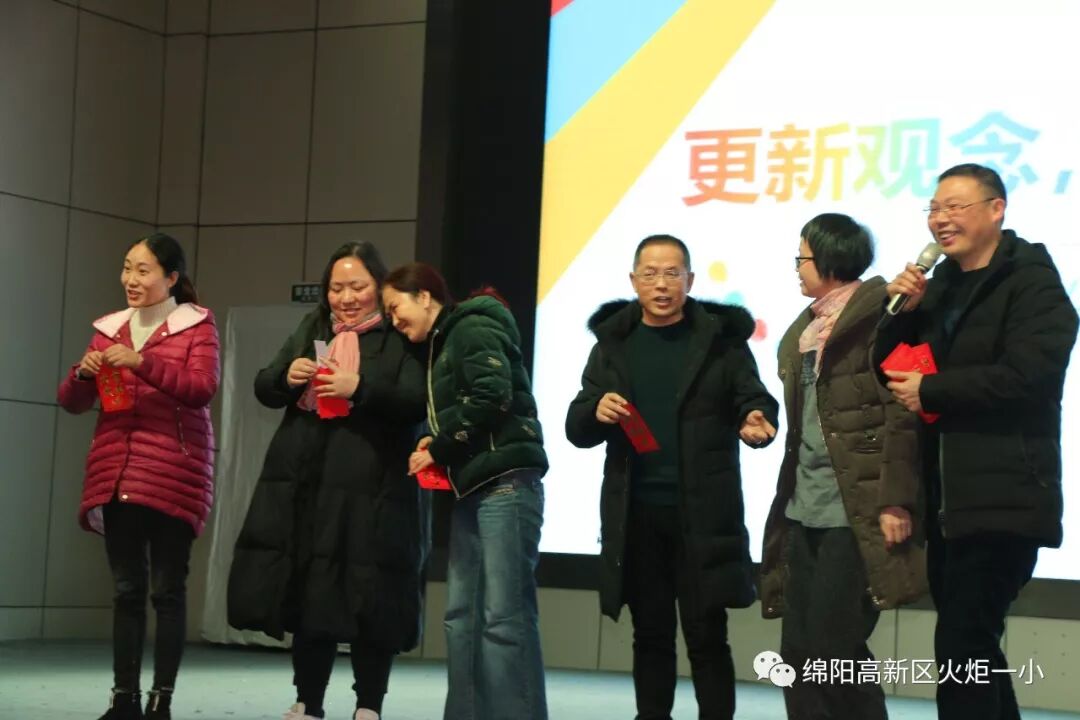 【火一动态】更新观念,努力成为“星教师”——火炬一小2019年春开学教师培训会