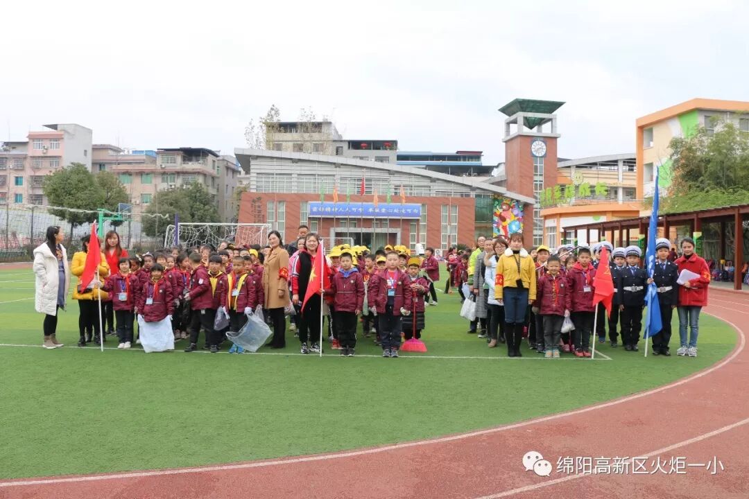 【火一动态】雷锋就是你、我、他 ——火炬一小开展“学雷锋”社会实践活动