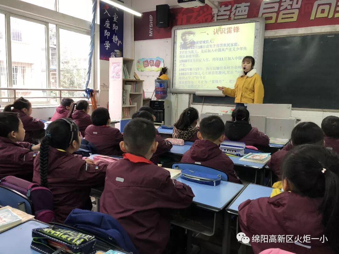 【火一动态】雷锋就是你、我、他 ——火炬一小开展“学雷锋”社会实践活动