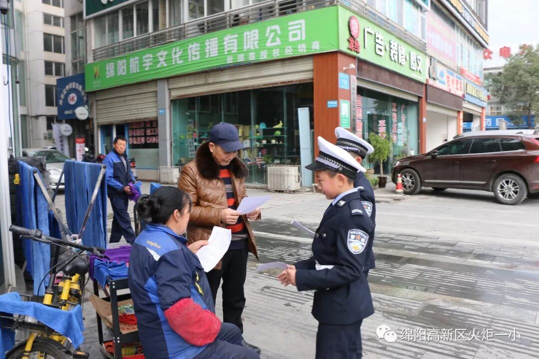 【火一动态】雷锋就是你、我、他 ——火炬一小开展“学雷锋”社会实践活动