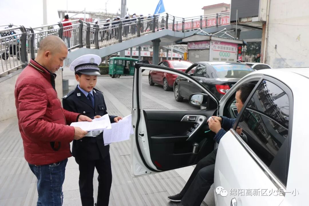 【火一动态】雷锋就是你、我、他 ——火炬一小开展“学雷锋”社会实践活动