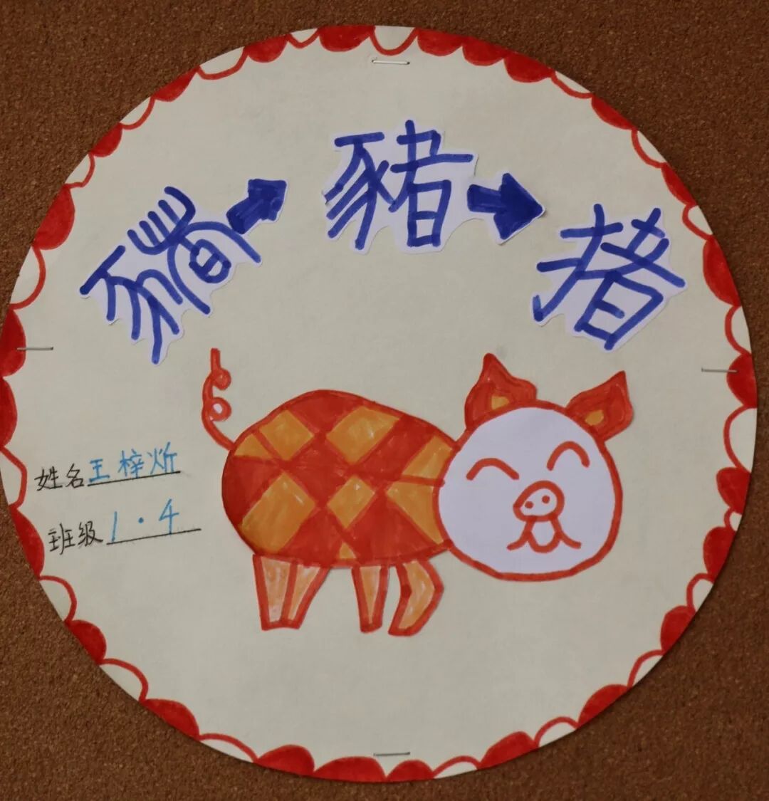 【火一动态】缤纷假期，童心飞扬——2019年春寒假实践作业展评