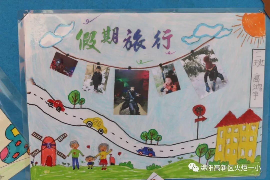 【火一动态】缤纷假期，童心飞扬——2019年春寒假实践作业展评