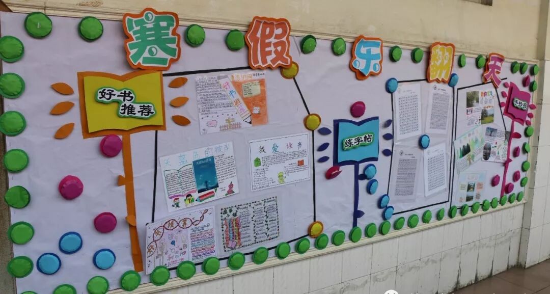 【火一动态】缤纷假期，童心飞扬——2019年春寒假实践作业展评