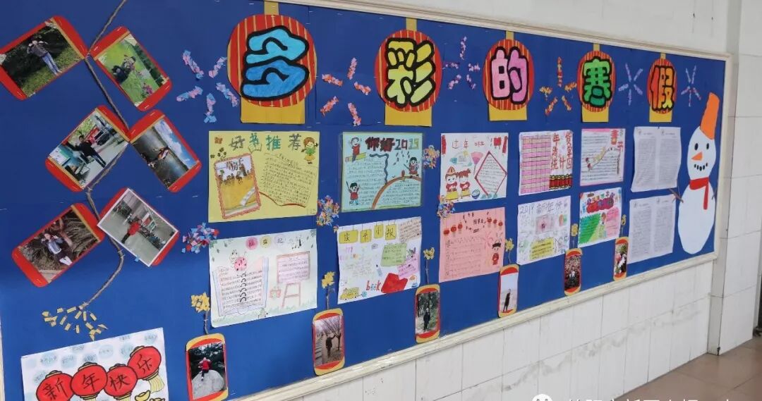 【火一动态】缤纷假期，童心飞扬——2019年春寒假实践作业展评