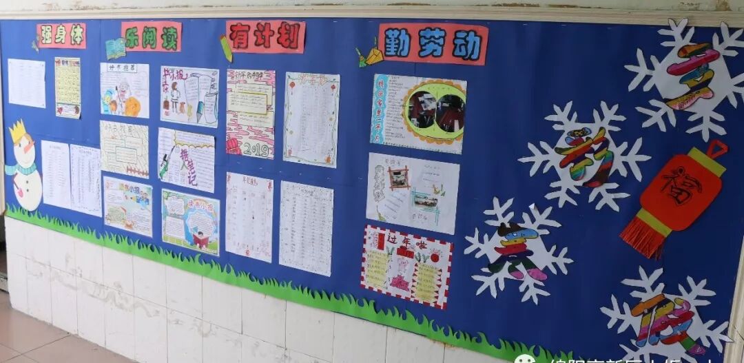 【火一动态】缤纷假期，童心飞扬——2019年春寒假实践作业展评