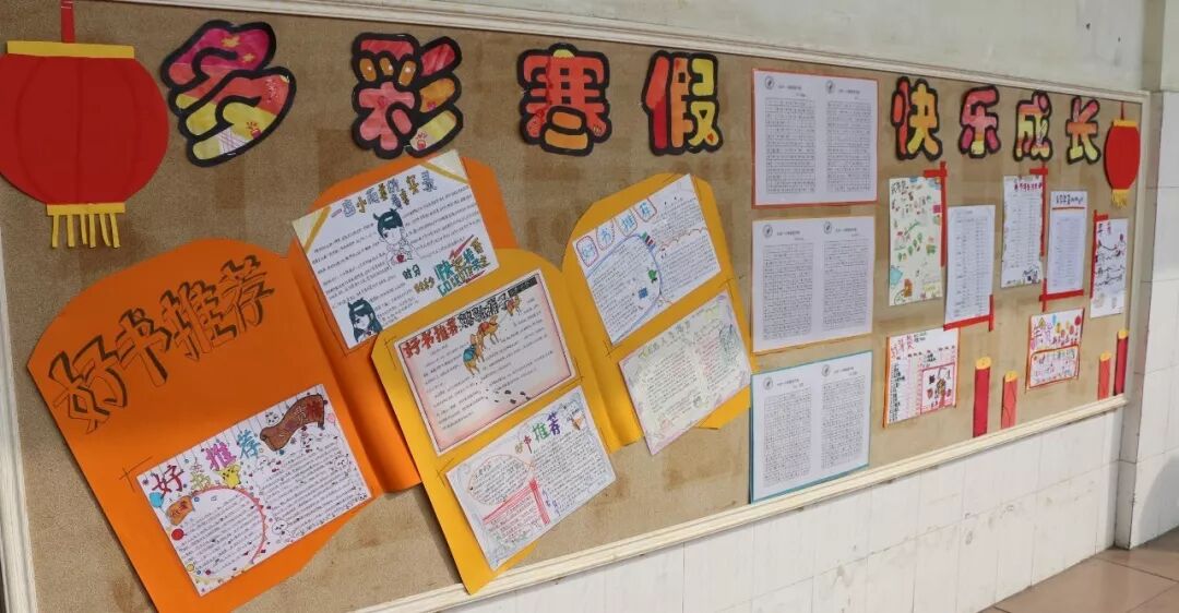 【火一动态】缤纷假期，童心飞扬——2019年春寒假实践作业展评