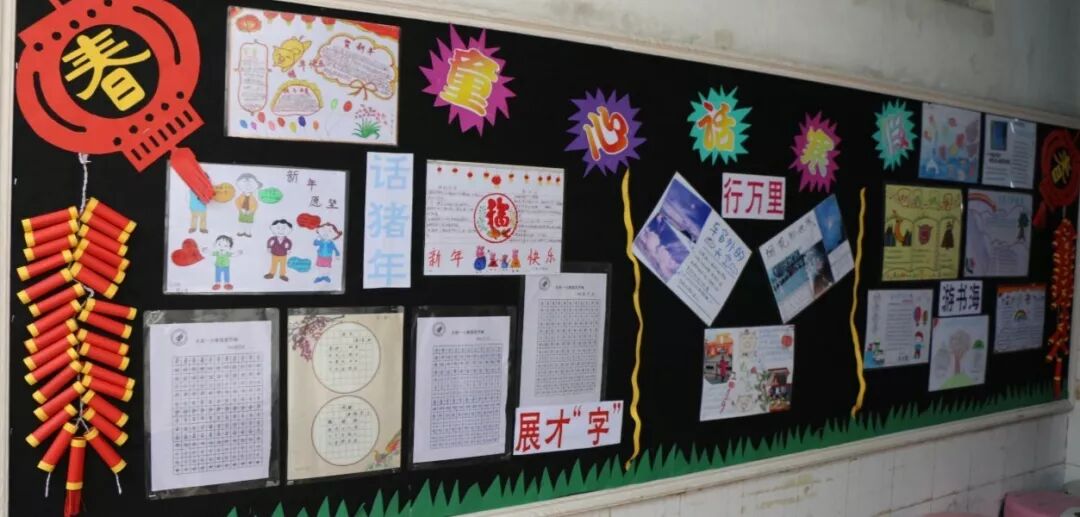 【火一动态】缤纷假期，童心飞扬——2019年春寒假实践作业展评