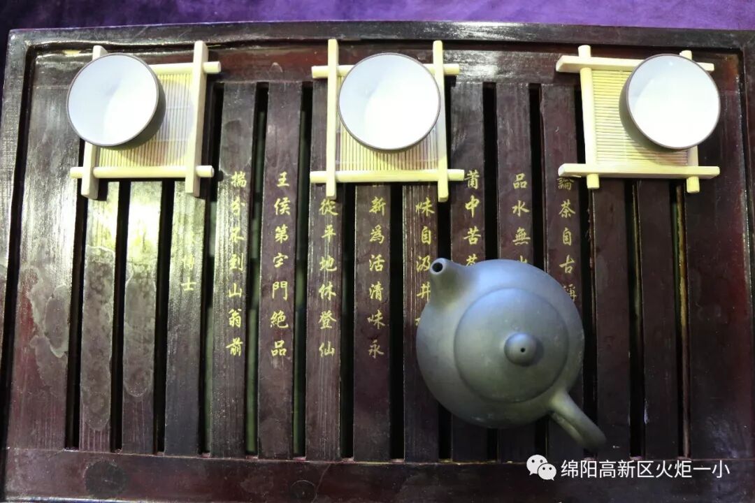【火一动态】品⼀缕茶香，悟幸福味道——火炬一小“三.八”节教师生活课程