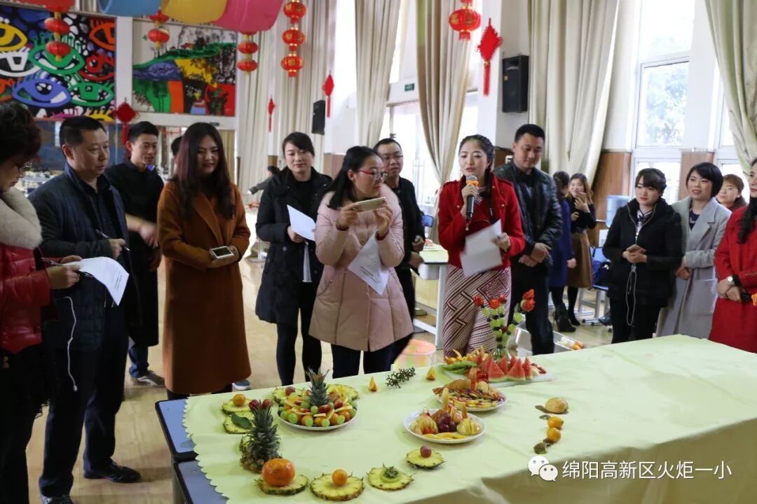 【火一动态】品⼀缕茶香，悟幸福味道——火炬一小“三.八”节教师生活课程