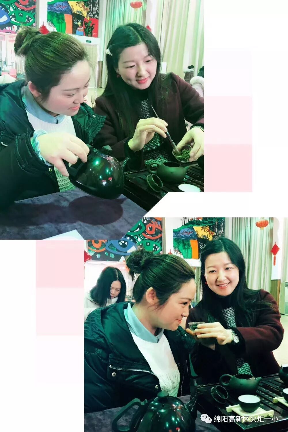 【火一动态】品⼀缕茶香，悟幸福味道——火炬一小“三.八”节教师生活课程