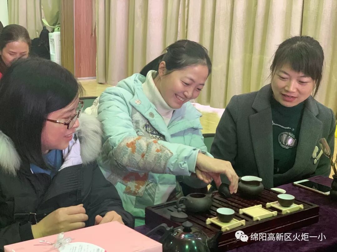 【火一动态】品⼀缕茶香，悟幸福味道——火炬一小“三.八”节教师生活课程