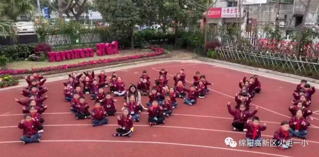 【火一班主任节】“特别的爱给特别的您” 一二年级实践活动展播