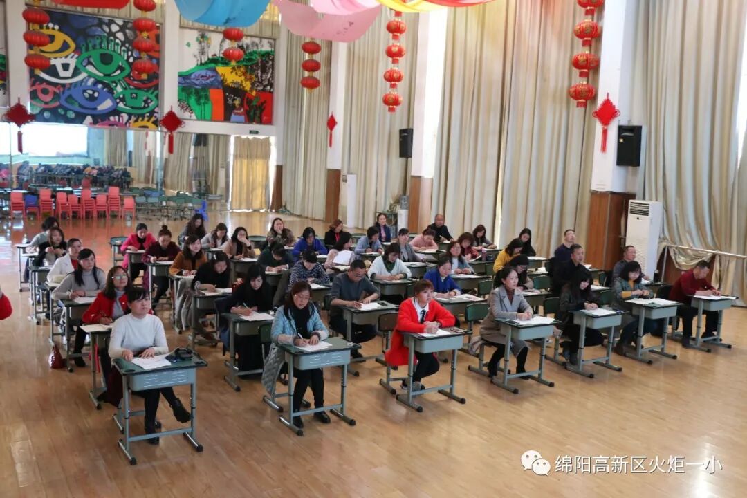 【火一动态】练就一手好字——教师成长课程之硬笔书法培训