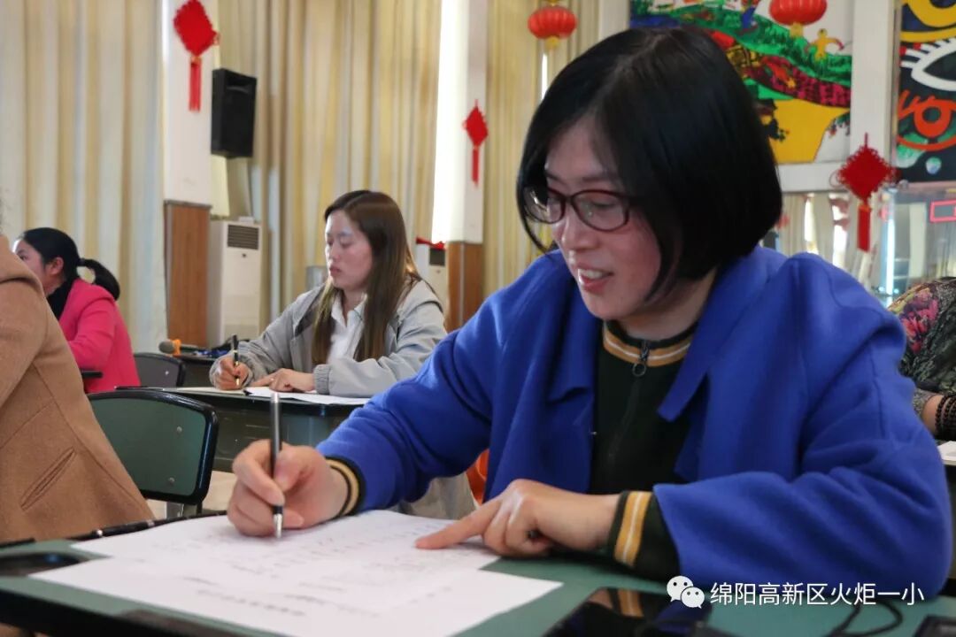 【火一动态】练就一手好字——教师成长课程之硬笔书法培训