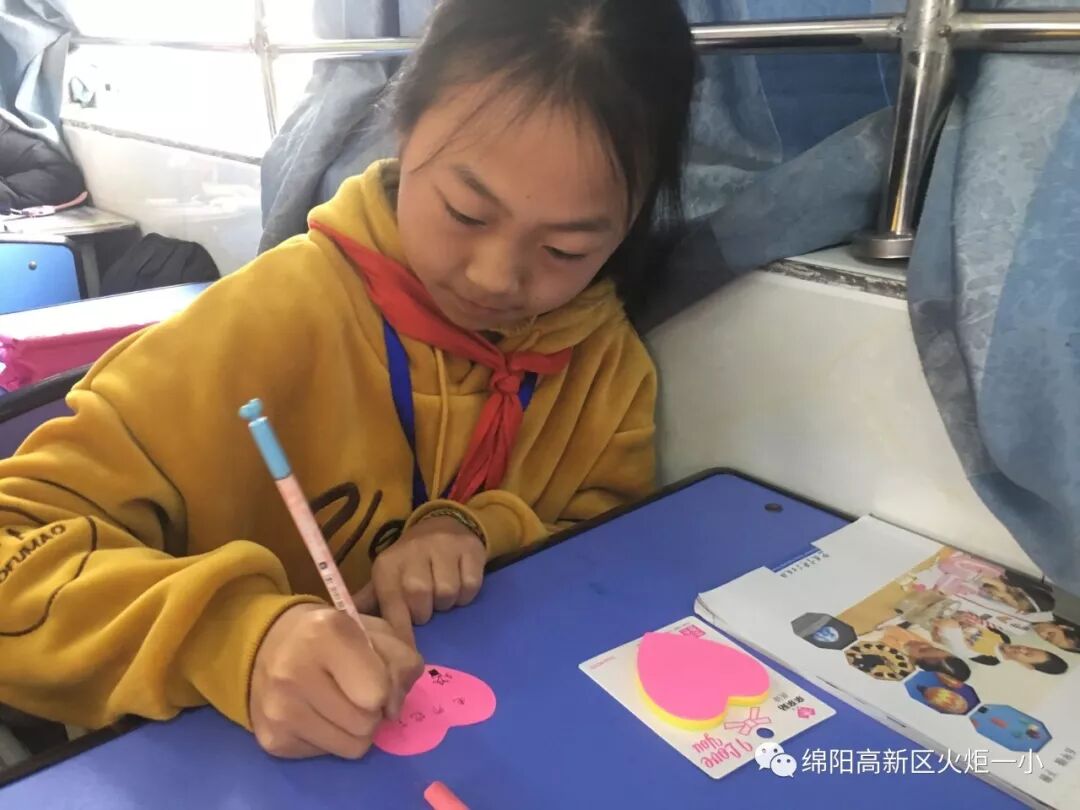 【火一班主任节】“老师,我想对您说”之真情告白