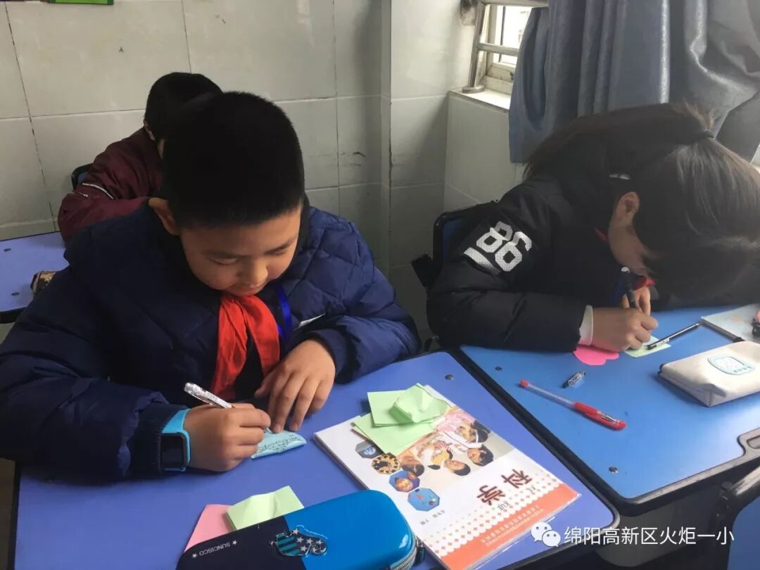 【火一班主任节】“老师,我想对您说”之真情告白