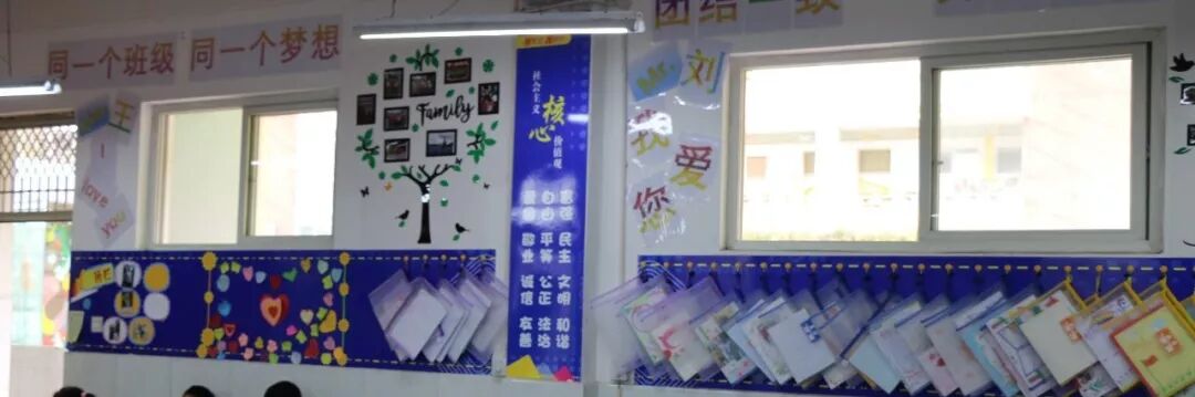 【火一班主任节】“老师,我想对您说”之真情告白