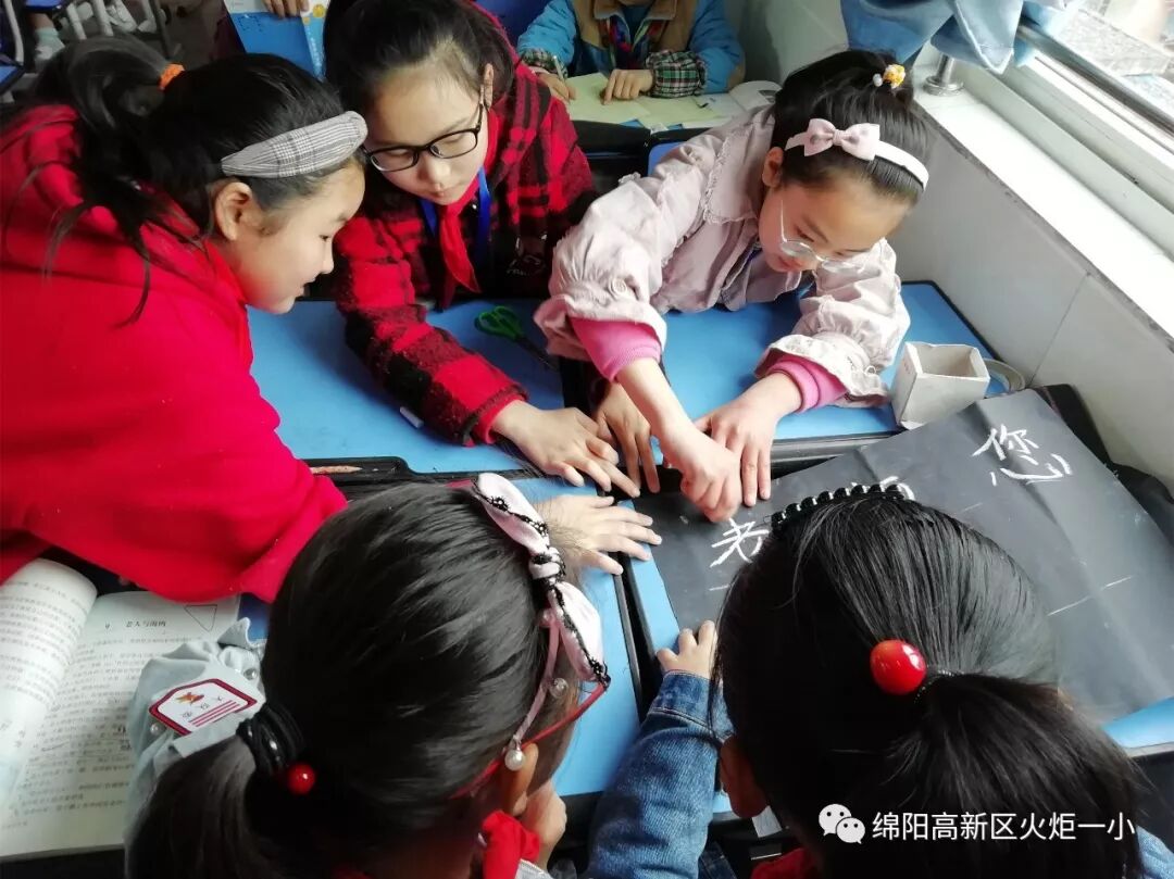【火一班主任节】“特别的爱给特别的您”五六年级实践活动展播